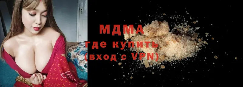 Купить наркотики цена Бологое МДМА  Cocaine  АМФЕТАМИН  Каннабис  ОМГ ОМГ маркетплейс  Alpha-PVP  Меф мяу мяу 