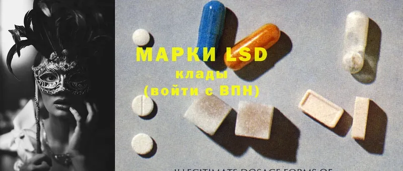 цена   Бологое  LSD-25 экстази кислота 