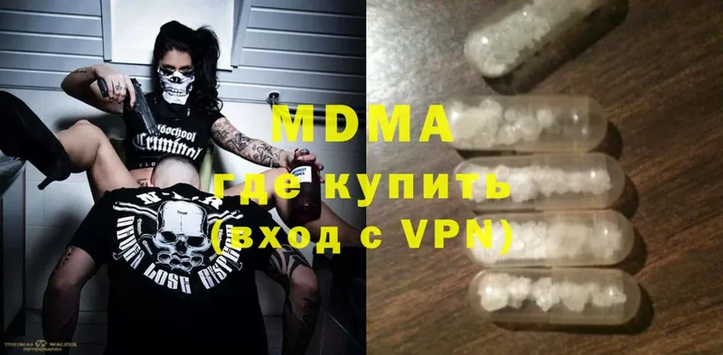 МДМА VHQ  Бологое 